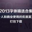 打开图片默认方式怎么改